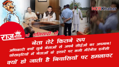 politics inside 1