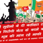 politics wolitics