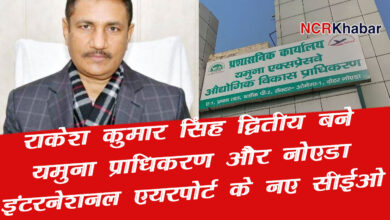 rakesh kumar singh yamuna new ceo