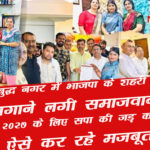samajwadi party greater noida west