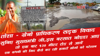 tilpta 130 meter road tosha issue
