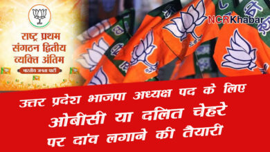 bjp up adhyaksh