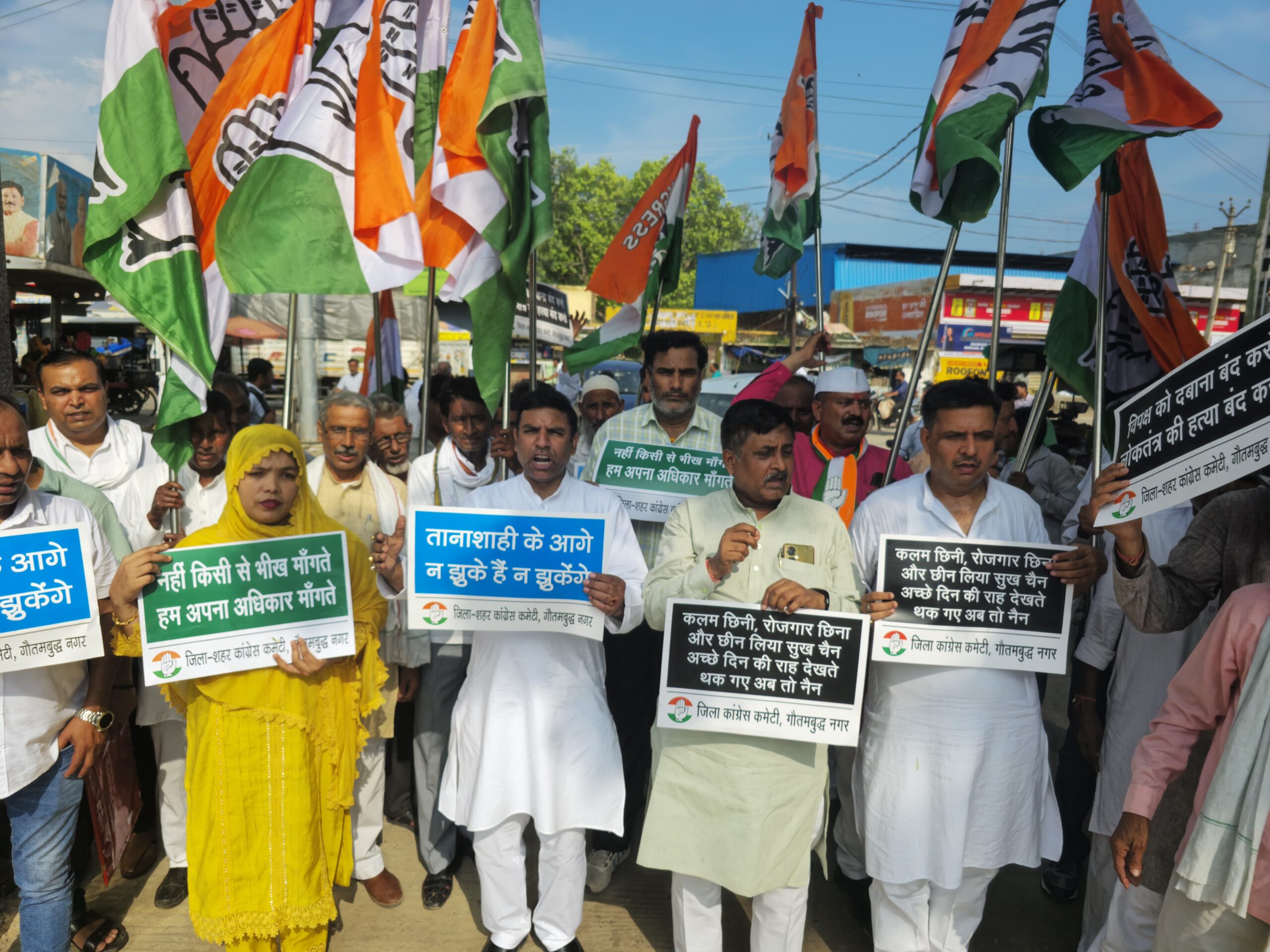jewar congress scaled
