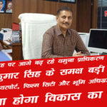 new ceo rakesh kumar singh