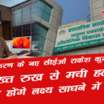 rakesh kumar singh ceo yamuna