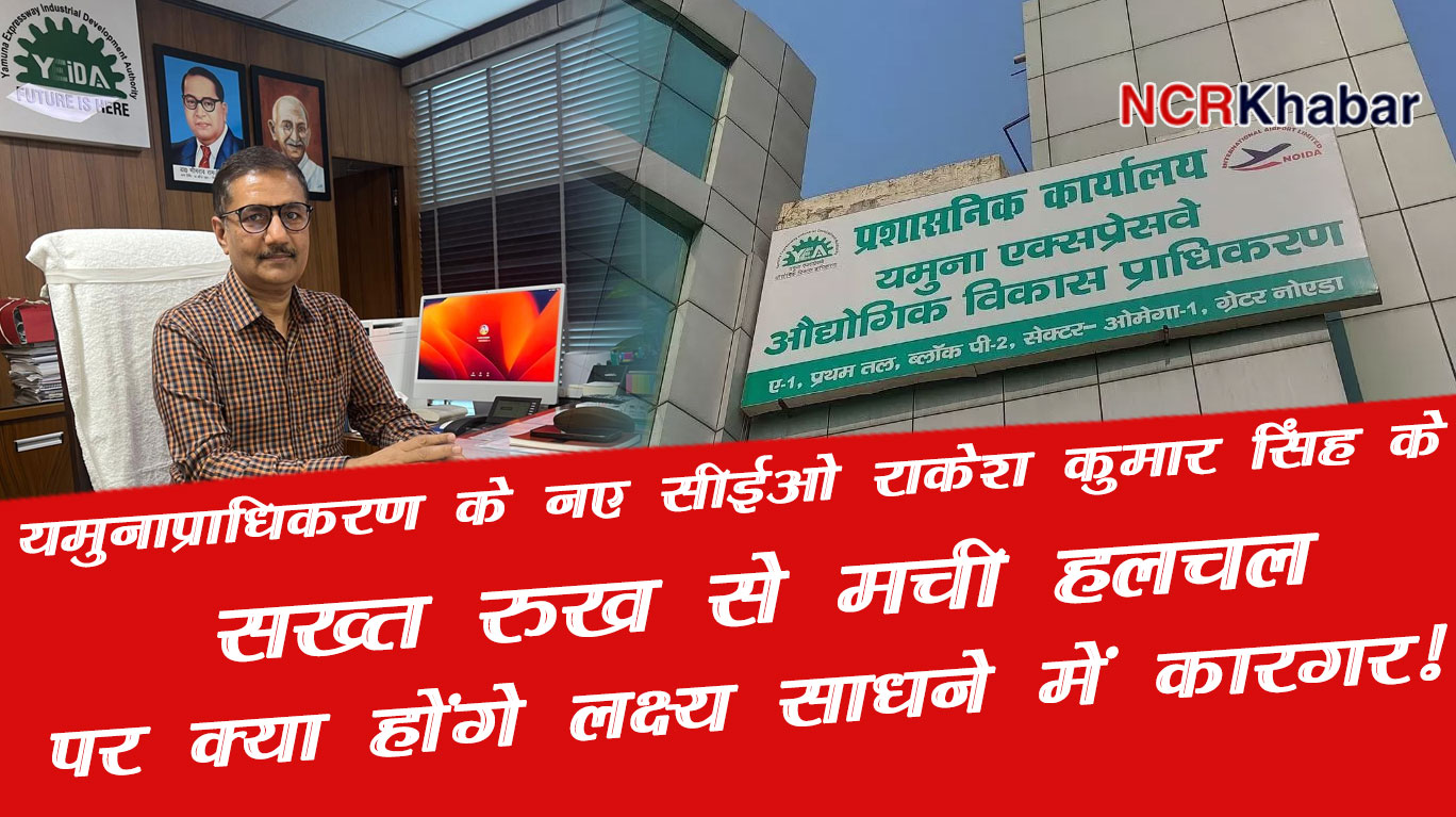 rakesh kumar singh ceo yamuna