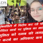 sharda university student get suciede