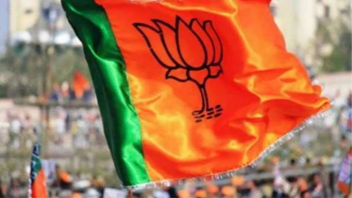 bjp