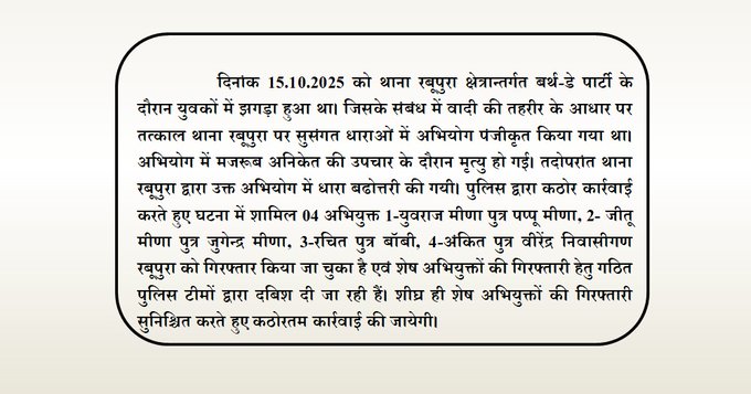 बेलाग लपेट : कैसे बनेंगे 27 में सत्ताधीश अखिलेश? : क्या जातीय प्रेम में पश्चिम यूपी में सपा के नेताओं ने भुलाया विपक्ष का धर्म?, पीड़ित जनता की लड़ाई, पार्टी के प्रति कर्त्तव्यपरायणता! 5 G4Hht8mWcAEtF6j