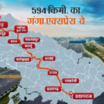 meerut prayagraj ganga expressway