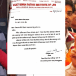 rajkumar bhati dinesh goyal