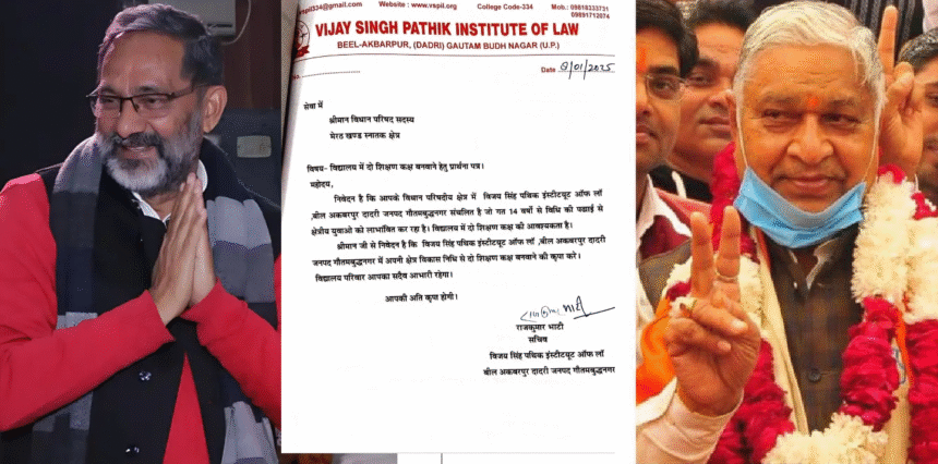 rajkumar bhati dinesh goyal