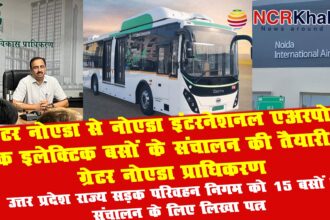 Greater Noida Authority is preparing to operate electric buses from Greater Noida to Noida International Airport