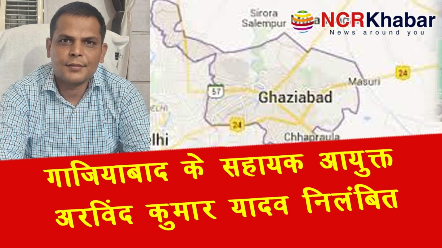 arvind yadav