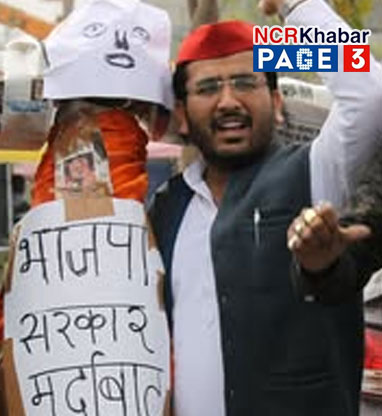 "नोएडा विधायक के लिए कौन समाजसेवी/राजनेता है आपकी पसंद" के लिए चल रहे सर्वे में अब बस दो दिन शेष, अपनी राय अवश्य दीजिये, फिर सामने आयेगी नोएडावासियों के मन की बात 7 dr ashray gupta noida