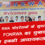 election of fonrwa the super federation of rwa federations in noida