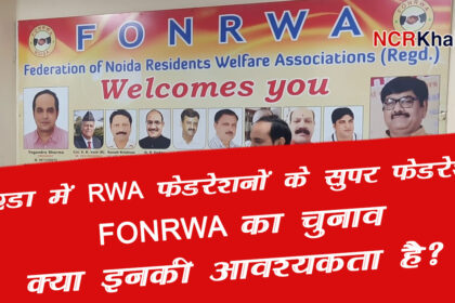 election of fonrwa the super federation of rwa federations in noida
