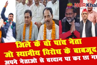 five leaders from the district rose to prominence despite local opposition thanks to the blessings of their superiors