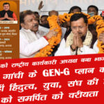 nitin nabeen bjp national Executive Chairman