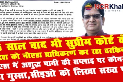 conrwa expresses anger over contaminated water supply in noida writes a strong letter to the ceo
