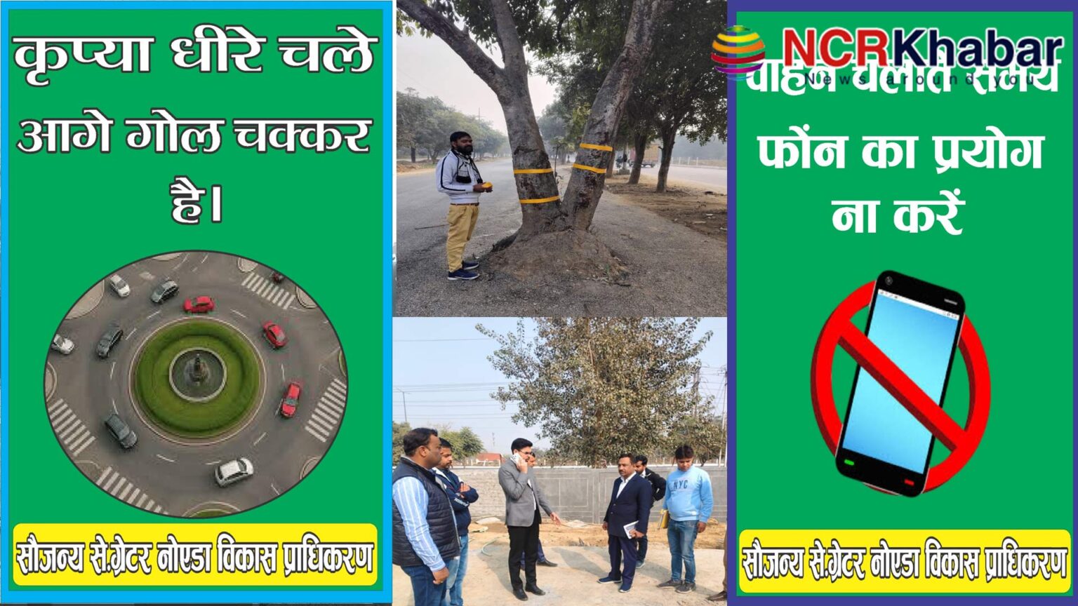 greater noida