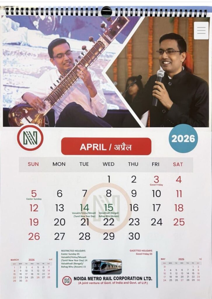 img 20260110 wa00228977469084033632363