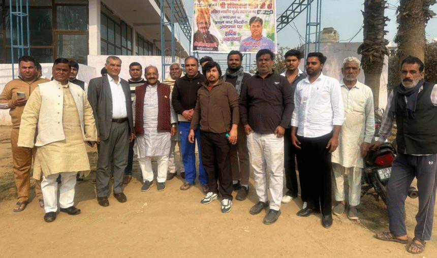 noida harishchander bhti