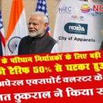 lalit thukral NAEC 1