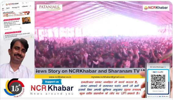 dadri akhilesh raily