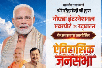 noida airport raily 4