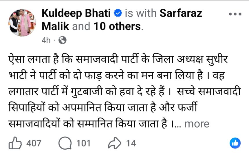 Screenshot 2026 04 12 23 05 52 08 a23b203fd3aafc6dcb84e438dda678b6