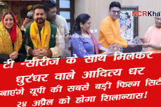 adittydhar bhushan kumar