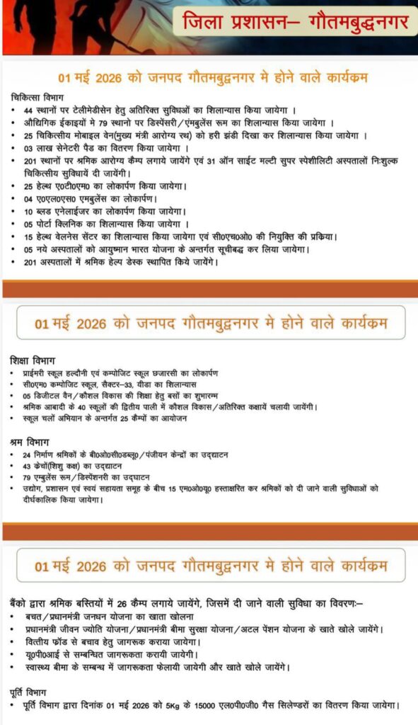 img 20260429 wa01107860140447006285265