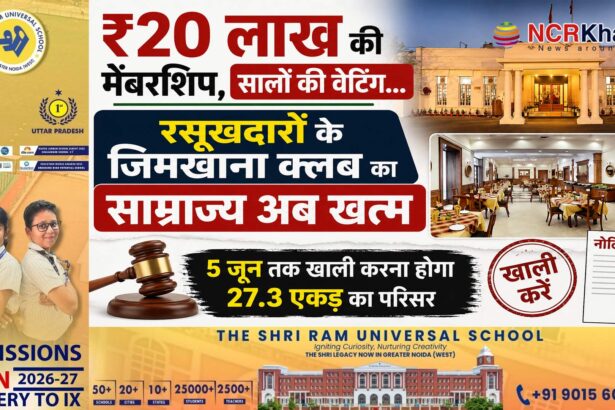 Delhi Gymkhana Club