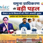 NAEC aperal park 1