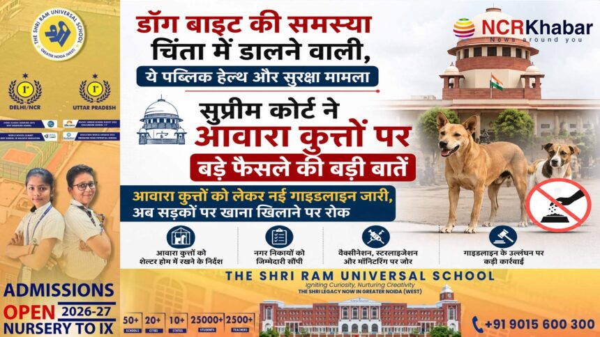 awara kutto par aaya bada faisla