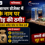 bhutani infra