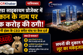bhutani infra