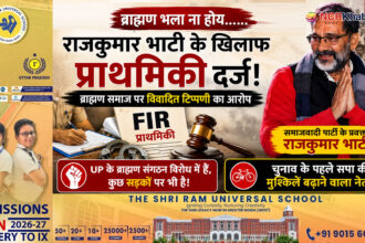 fir on rajkumar bhati