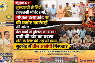 gopalsharma murder