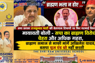 mayawati akhileshyadav