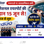 noida international airport indigo