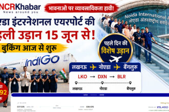noida international airport indigo