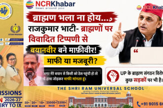 rajkumar bhati akhileshyadav