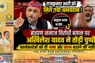 rakumar bhati get akhilesh support on brahman issue