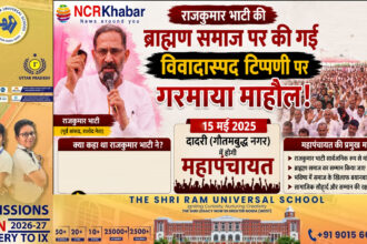 rakumar bhati sp leader