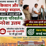 samajwadi party naresh uttam