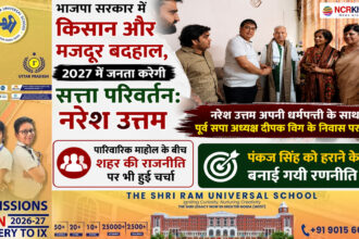 samajwadi party naresh uttam