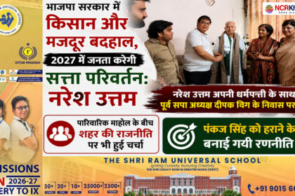 samajwadi party naresh uttam