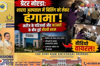sharda hospital